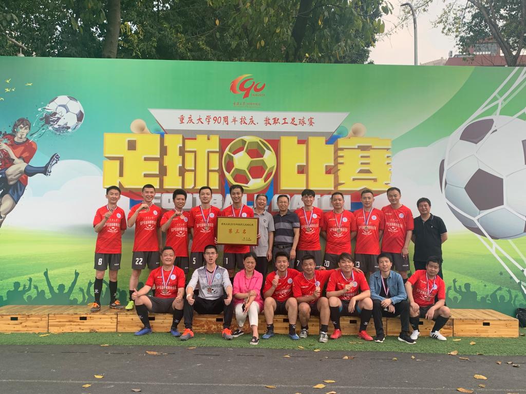 渝超联赛-重庆城市足球联赛赛程-直播比分入口湖南：当足球遇上法典“湘超”赛场变身普法新阵地